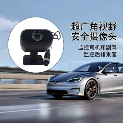 Vehicle camera 8-Light Night Vision Photosensitive