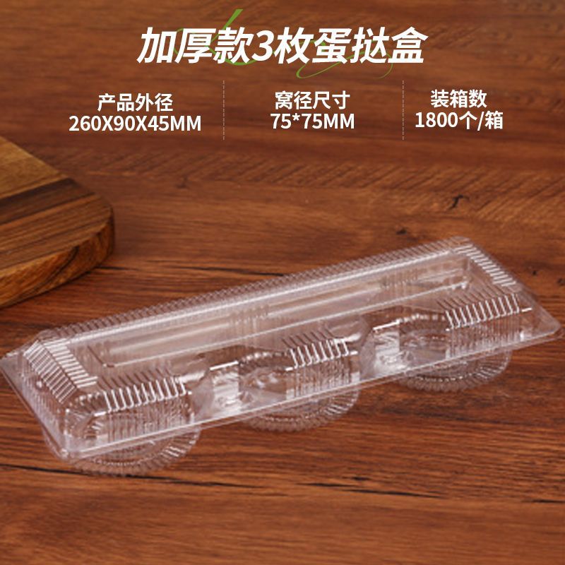 使い捨てエッグタルト包装箱 2/4 個 8 個ケーキルームベーキングポルトガルエッグタルトボックス自動バックルエッグタルト包装箱