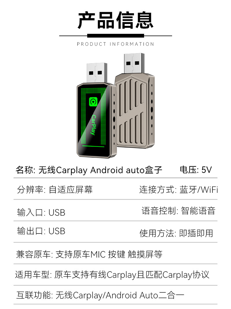 Hot Selling Carplay Module Upgrade Smart Car-Machine Interconnection Box 2in1 Android Autocarplay Box