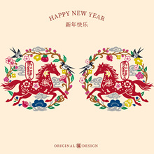 2026马年国风窗花蔚县剪纸手工新年装饰品氛围布置窗花静电贴加厚