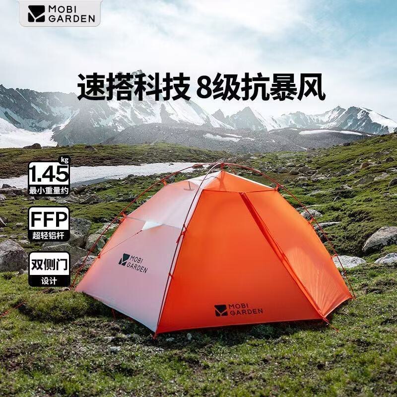 Mugod Cold Mountain Wind Wing Ul N39 Tent for Hiking, Mountaineering, Outdoor Camping, High-Altitude Overnight Stays, and Protection Against Heavy Snow and Heavy Rain