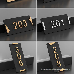 Acrylic Door Number Plate Wholesale for Home Use, Hotel, Office Building, Apartment Signage Wholesale