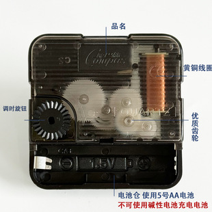 Combas Extended Shaft 1.85cm Clock Quartz Clock Digital Clock Movement Wall Clock Accessories Silent Scanning Watch Core