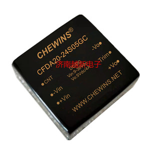 CFDA20-48S05GC domestic DCDC power module 18-75V input 48V to 5V output single 20W