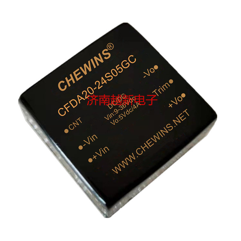 CFDA20-24S05GC全国产单路20W隔离DCDC电源模块9-36V输入24V转5V