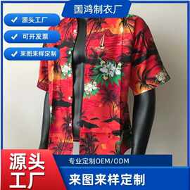 外贸男士沙滩衬衫宽松时尚休闲夏季印花夏威夷源头工厂加工定制