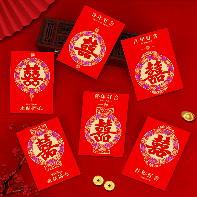 2026新款马年红包卡通马生肖可爱创意春节利是封过新年红包袋批发|undefined