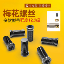 �M��÷���ݽzM4 3 M2.5���ص��U���P����12.9���֔Q��ᔈA�^