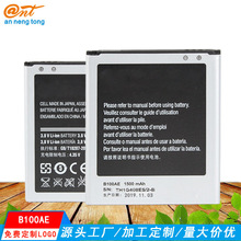 适用三星S7898i S7568I i679 S7270手机电池 B100AE电板 厂家直销