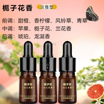 Liquid, High-End Car Fragrance Diffuser, Car Perfume Aromatherapy