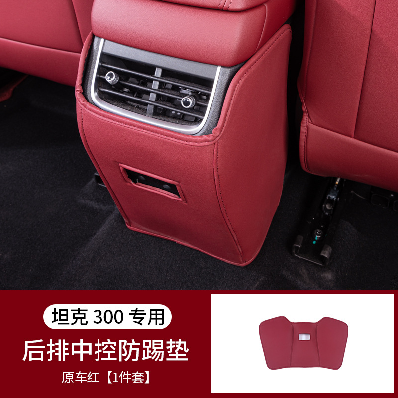 Row Seat Back – Tank Chair back anti-kick pad - tank-300-center-console-anti-kick-pad-original-red-1pc