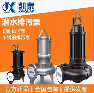 �Ϻ��PȪˮ��WQϵ�Н�ˮ�ò��P����۱��и���ˮ�ùٷ���Ʒ