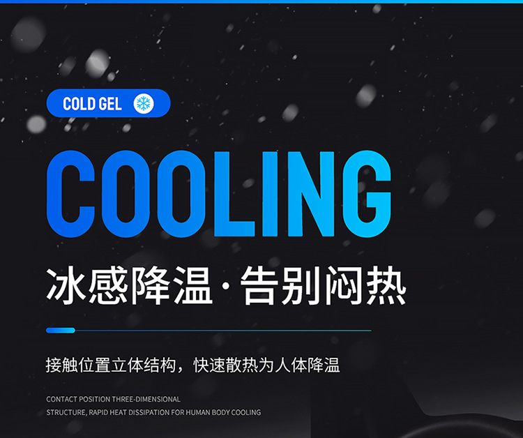 Business Gel Waist Seat Cushion Summer Office Backrest Square Cushion Ice Cushion Universal Wire Waist Silicone Cushion
