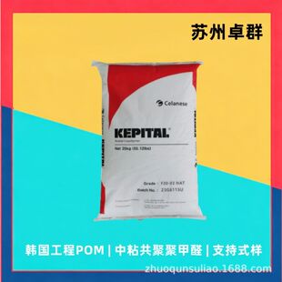 POM�����w��F30-03�n������ �����Ӿۼ�ȩ ע�ܺͱ��ڼ�����ԭ��