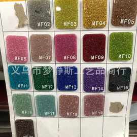 金葱银葱亚克力板 粉色闪粉有机玻璃板 葱粉闪光亚克力板蛋糕插字