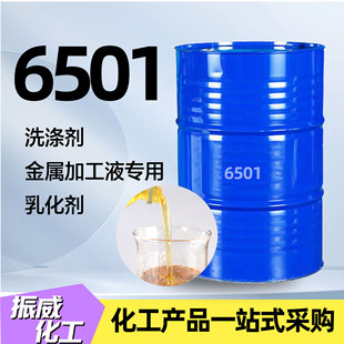 6501������Ԅ�ϴ���ϴ���l�݄����턩ϴ��Һԭ��Ҭ����֬��6501