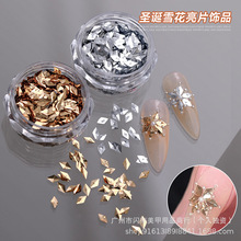 闪奈美甲立体金银菱形亮片可拼素材圣诞雪花亮片穿戴甲材料装饰品