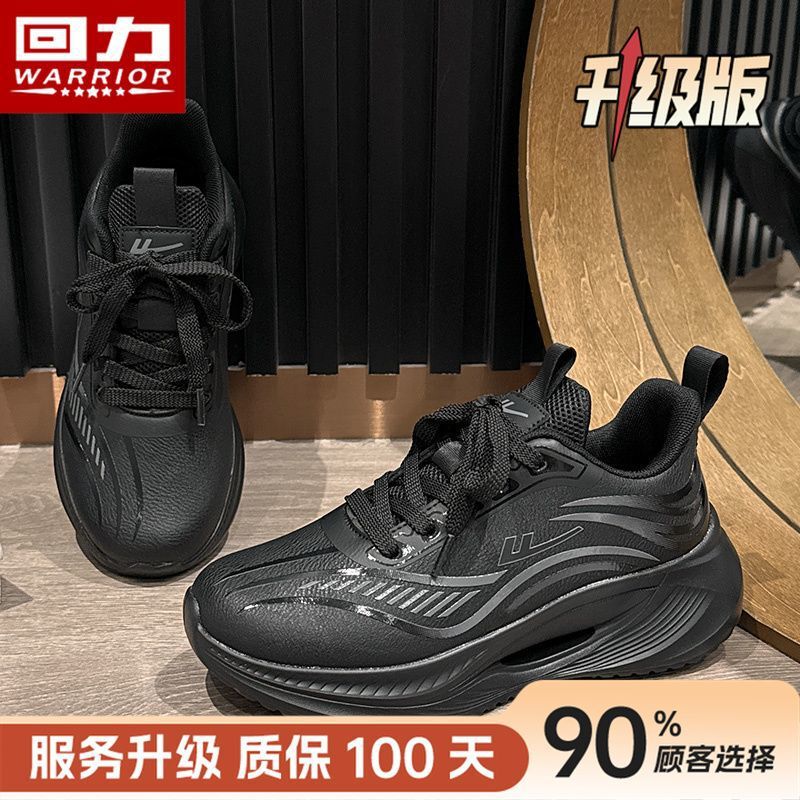 回力运动鞋女款2025秋季新款皮面防水鞋子女学院风减震轻便跑步鞋|undefined