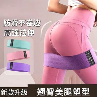 Yoga belt resistance belt hip ring squat hip ring elastic belt tension ring beautiful hip ring stretch belt tension belt