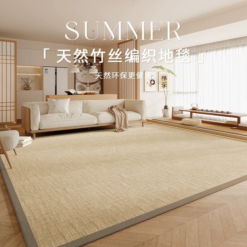 Cooling Mat, Rattan Tatami, Summer Rattan Mat Carpet, Living Room Coffee Table, Tea Room, Bedroom Floor Mat, Home Use, High-End Feel