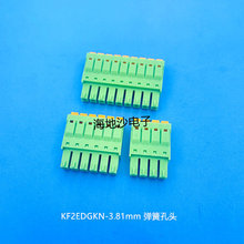���ʽPCB�Ӿ�����KF2EDGKN-3.81mm2P3P4P5P-20P ���ɿ��^ �~