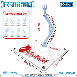 1/144���\/�{���� ���_���k���������ˑB����[�O��HG/RG���}֧��