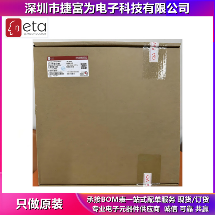 ETA355DCSU	DC-DC电源芯片	贴片	CSP-20	原装现货可订货