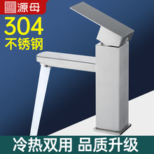 ����304���P�ϴ����ˮ���^�l���g�������ˮ���^