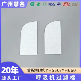 其他无纺布;过滤棉;针刺无纺布