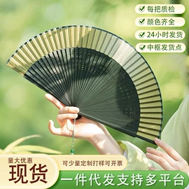 扇子;竹质工艺品;广告扇