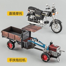 经典拖拉机手扶合金模型做旧版儿童复古玩具车托拉机男孩汽车