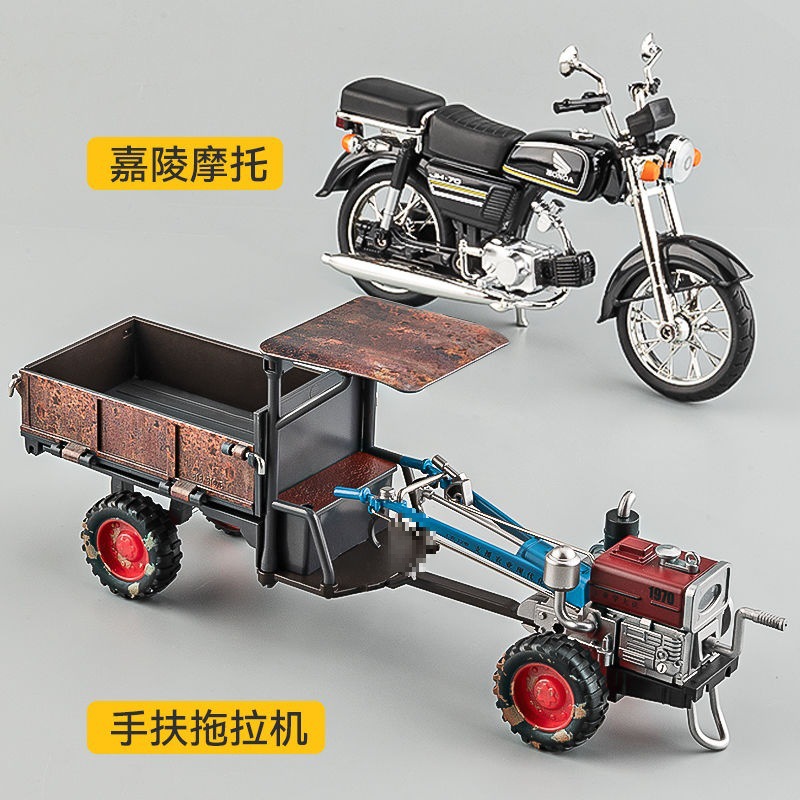 经典拖拉机手扶合金模型做旧版儿童复古玩具车托拉机男孩汽车