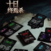 Ten Days of End: Joyful End — базовый набор настольной игры Black Box, черно-белая коробка Echo Game, офлайн-памятная команда для тимбилдинга.