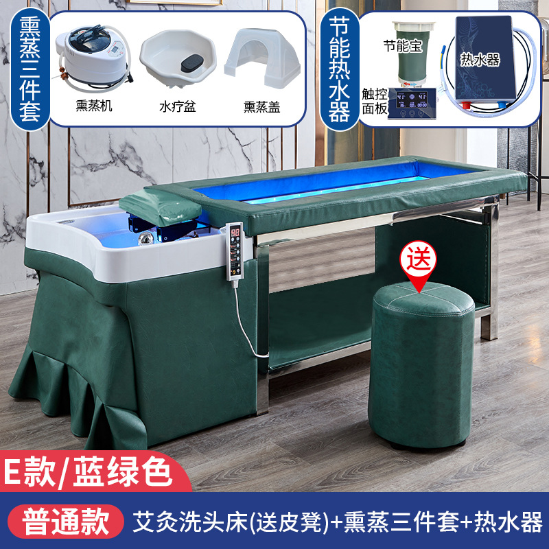 Cama de lavado de cabello de tratamiento de cabello tailandés con cama de fumigación de circulación de agua cama automática de moxibustión sin humo cama especial para salón de belleza de moxibustión de cuerpo completo