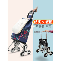 ポータブルショッピング階段登り食料品カート小型トロリー家庭用折りたたみ式軽量ハンドトロリートレーラー高齢者用