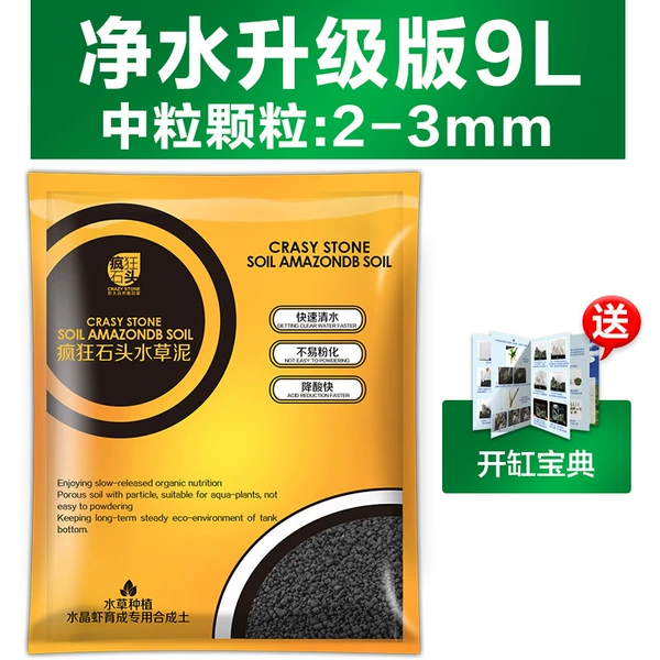 Underwater upgraded version (medium granules) 9L/Free cylinder manual