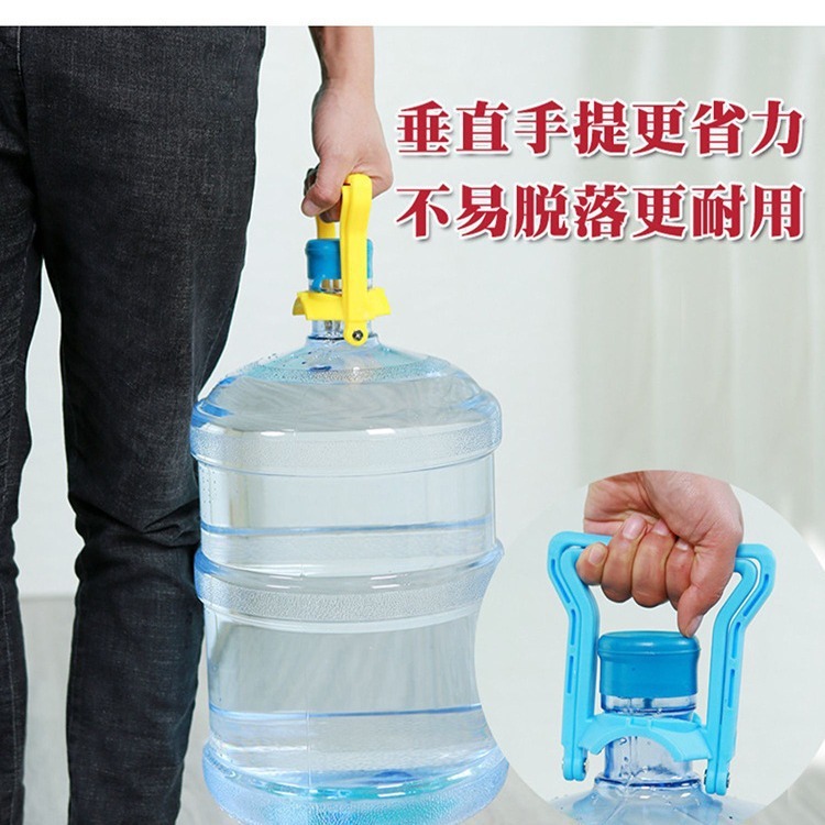多機能の桶に水を入れて水を汲みます。|undefined