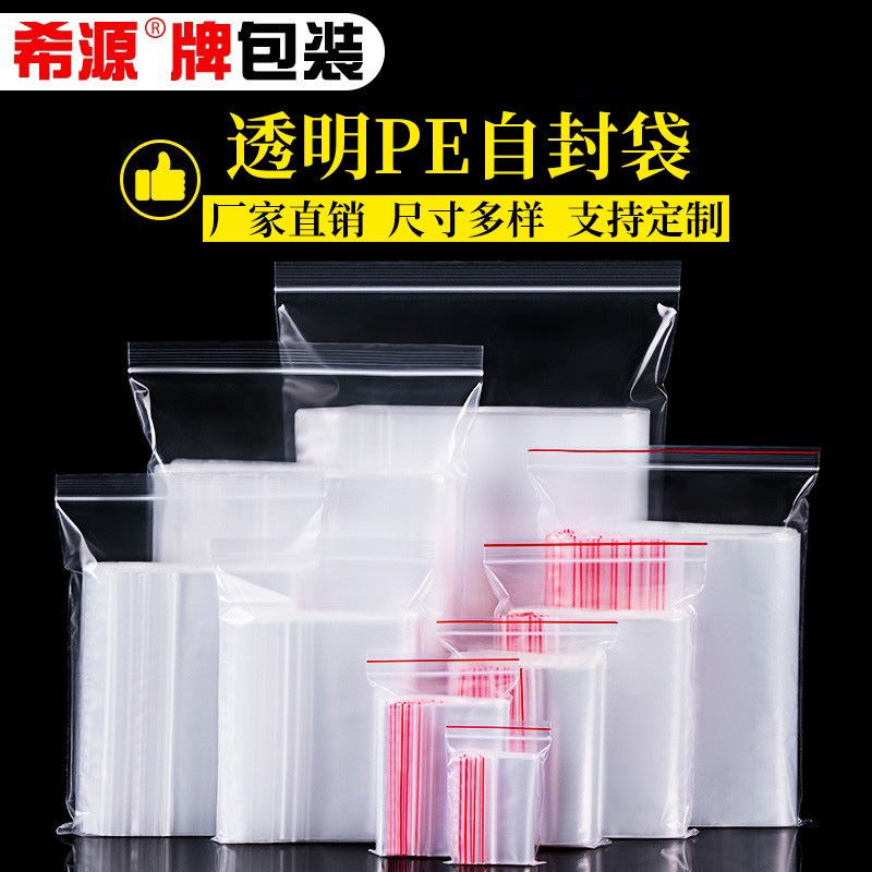 Spot Packaging Bag Pe Plastic Ziplock Bag Transparent Seal Bag Thickeneded Seal Bag Jewelry Packaging Bag Printing Wholesale
