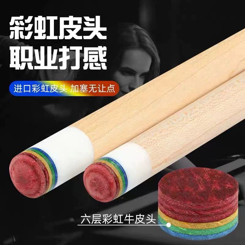Бильярдная Удочка с кожаной головкой Дикий леопард с большой головой Китайская Удочка с интегрированным бильярдным многослойным радужным кожаным кием на голову Специальное
