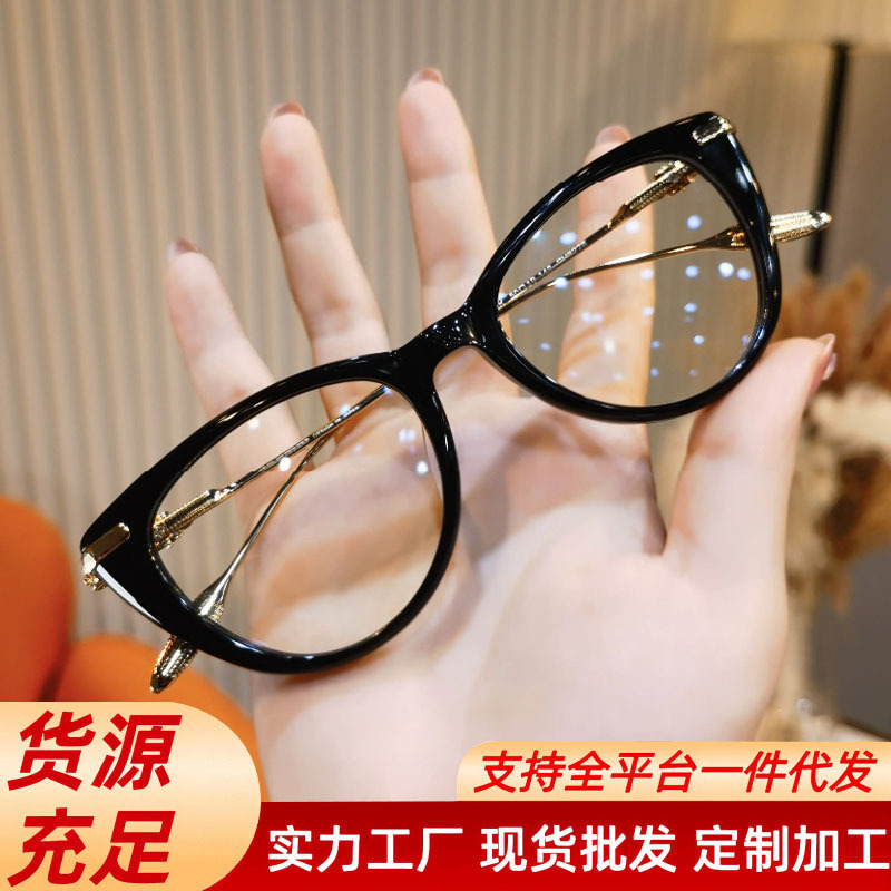 Gálculos anti-luz azul de alto nivel, marco negro, marco transparente, gafas de luz, moda y confort, gafas de flores jóvenes.