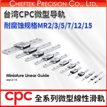 CPC���Ԍ�܉MR2/3MNϵ�� ���a΢�͌�܉MGN2C/3C MGW2H/3C