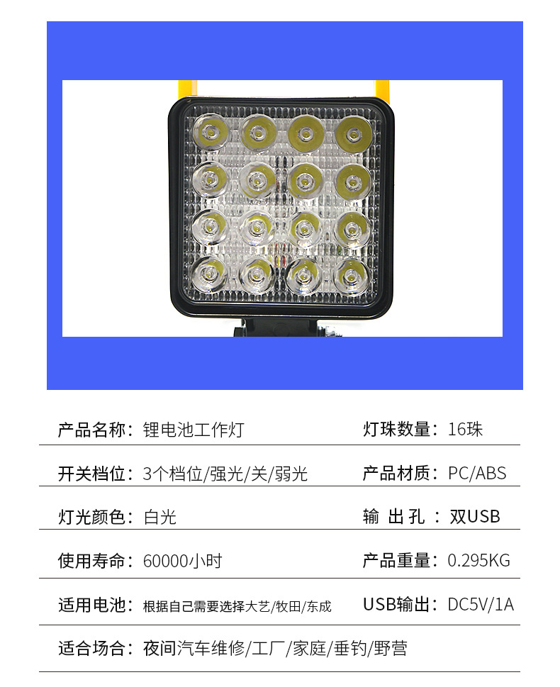 Suitable for Lithium Battery Dayi Makita Dongcheng Led Work Light Inspection Light Auto Repair Car Outdoor Strong Lighting
