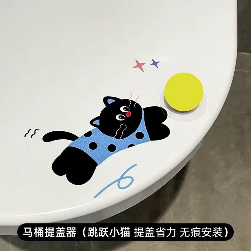 トイレの便器の蓋を開ける器が可愛いです。便器の蓋を開けます。|undefined