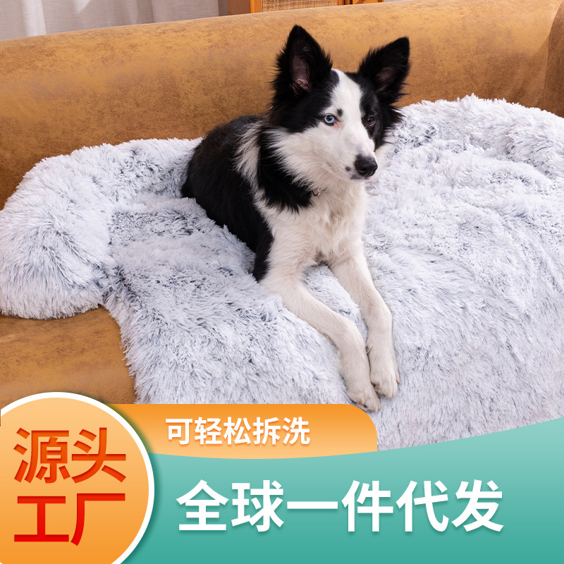 Amazon popular PET supplies cuatro estaciones universal felpa perrera felpa manta mascota nido perro sofá cama