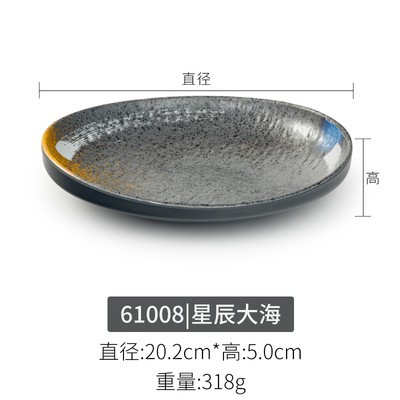 61008/두꺼운 식품 등급