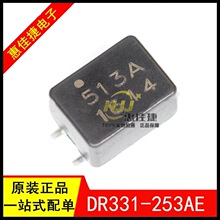 DR331-253AE 9X5.4X4.7MM 25uH 253A 500MA 贴片共模滤波电感