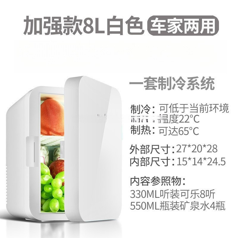 小冰箱迷你家用冷冻冷藏小型能效电冰箱租房宿舍二人用|undefined