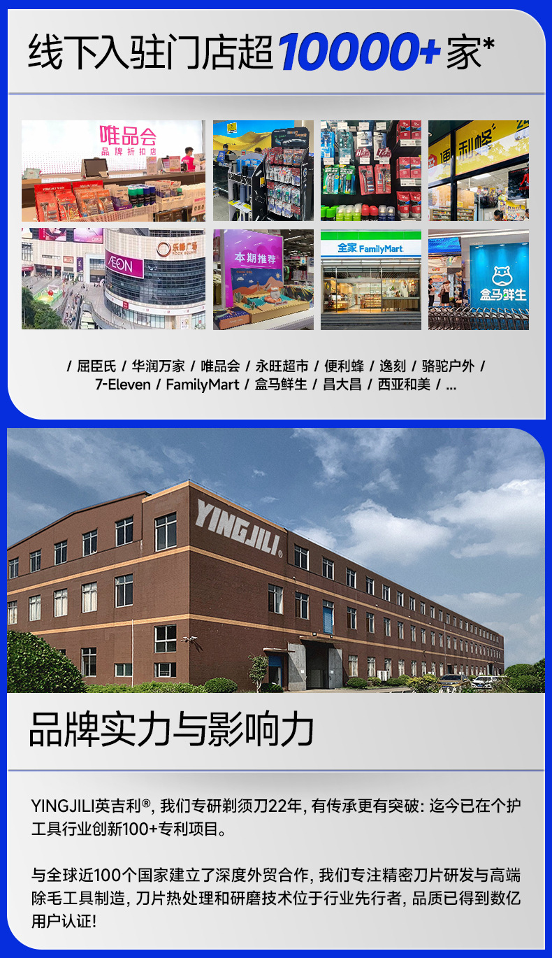 详情页 (11)