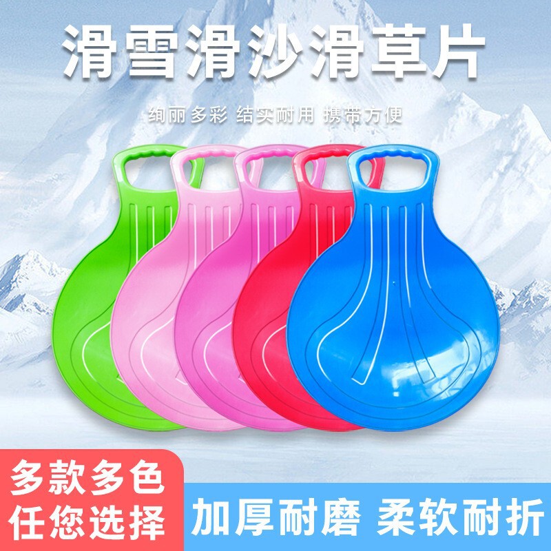 Factory direct thick ski slide sand slide wear-resistant grass slide children's outdoor sliding toys wholesale