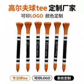 高尔夫球钉;高尔夫配件